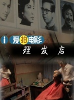 日韩欧美在线影院